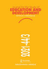 Journal For The Study Of Education And Development杂志