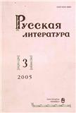 Russkaia Literatura