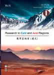 Sciences In Cold And Arid Regions杂志