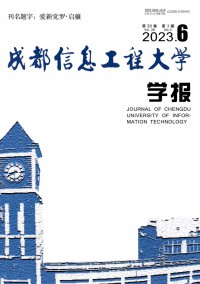 成都气象学院学报杂志