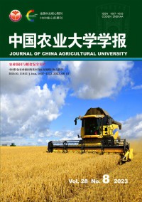 中国农业大学学报·社会科学版