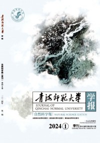 青海师范大学学报·自然科学版