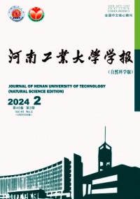 河南工业大学学报·自然科学版杂志