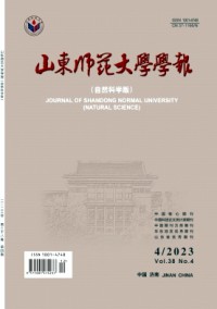 山东师范大学学报·自然科学版