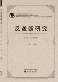 韶关大学学报·自然科学版杂志