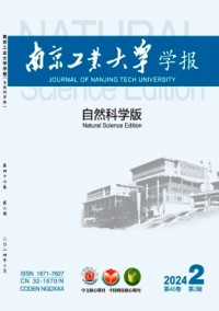 南京工业大学学报·自然科学版杂志