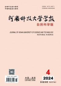 河南科技大学学报·自然科学版杂志